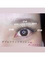 アース アイラッシュ アンド エステティック 千葉店(EARTH eyelash&esthetic) ダブルフラットラッシュ はボリュームも出て持続力も上がります