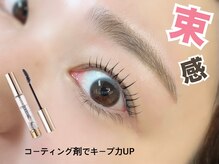 ニコモ 与野駅前(Nicomo)/まつげパーマ/パリジェンヌ