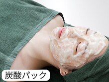 ル ソレイユ(Le soleil)の雰囲気（【速攻スペシャル炭酸パック】元気のない疲れ顔の方におすすめ！）
