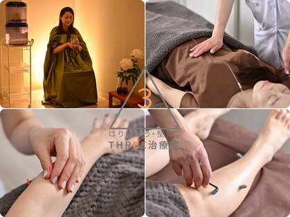 スリー治療院 伏見桃山(THREE治療院)の写真