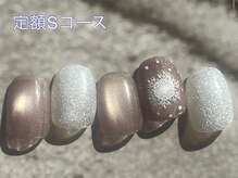 マハロ(Mahalo)/定額Sコース