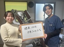 ひつじ整体院 岩槻院/お客様の声～腰痛～