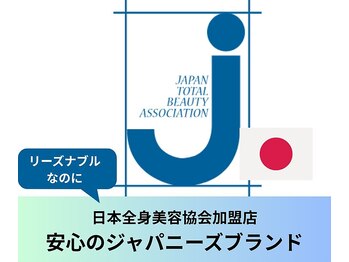 グルステ 渋谷店/