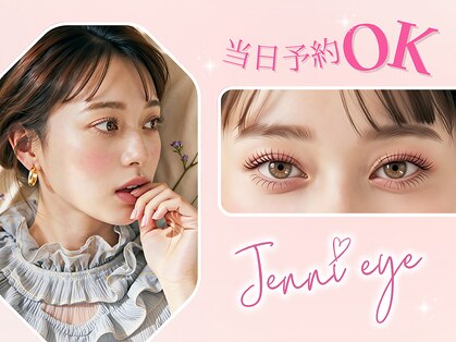 ヴァニーユ ルミネ新宿店の写真