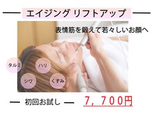 ココリッチ(KoKoRichi)