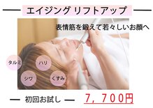 ココリッチ(KoKoRichi)