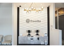 フリーシャ いせさき店(freesha)/レセプション
