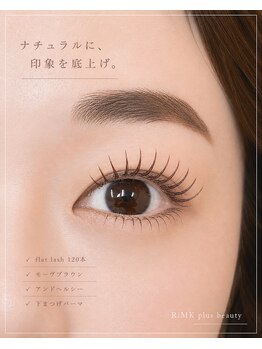 リンクプラスビューティー(RiMK plus beautY)/ブライダルのお客様多いです！