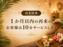 プアンマーライの雰囲気（ぜひご活用ください！）