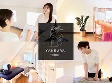 屋根裏 代々木