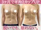 キャンベル(CANBELLE)の写真