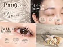 ペイジバイネオリーブ 吉祥寺店(Paige by Neolive)の雰囲気(今話題のパリジェンヌ★眉毛とのお得なセットメニュー有◎吉祥寺)