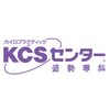 ケーシーエスセンター静岡草薙(KCS)ロゴ