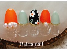 ライリア 本八幡店(Rairia)/デザインコース