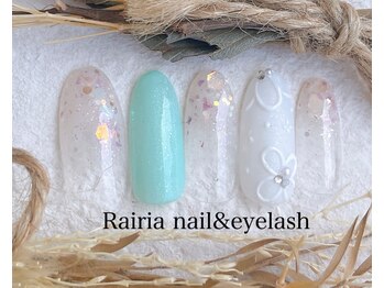 ライリア 小手指店(Rairia)/アートBコース