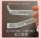 トータルビューティージュネス(TOTAL BEAUTY JEUNESSE)