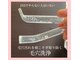 トータルビューティージュネス(TOTAL BEAUTY JEUNESSE)の写真