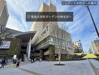 シンディ 大井町店(CINDY)/大井町ガーデン(鎌倉パスタ)左折