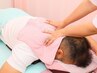 本格全身整体60分【肩/首コリ改善】日々の辛いコリを根本改善