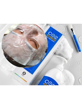 お肌をきれいにしたい