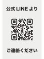 ニドネ(nidone) お気軽に公式LINE(ID:@214izcff)お問い合わせください◎