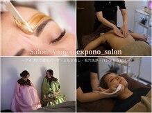 サロンアヌエヌエ ポノサロン(SalonAnuenue×pono_salon)