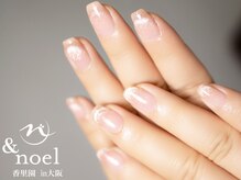 ノエル(Noel)/ナチュラルマグネットグラデ