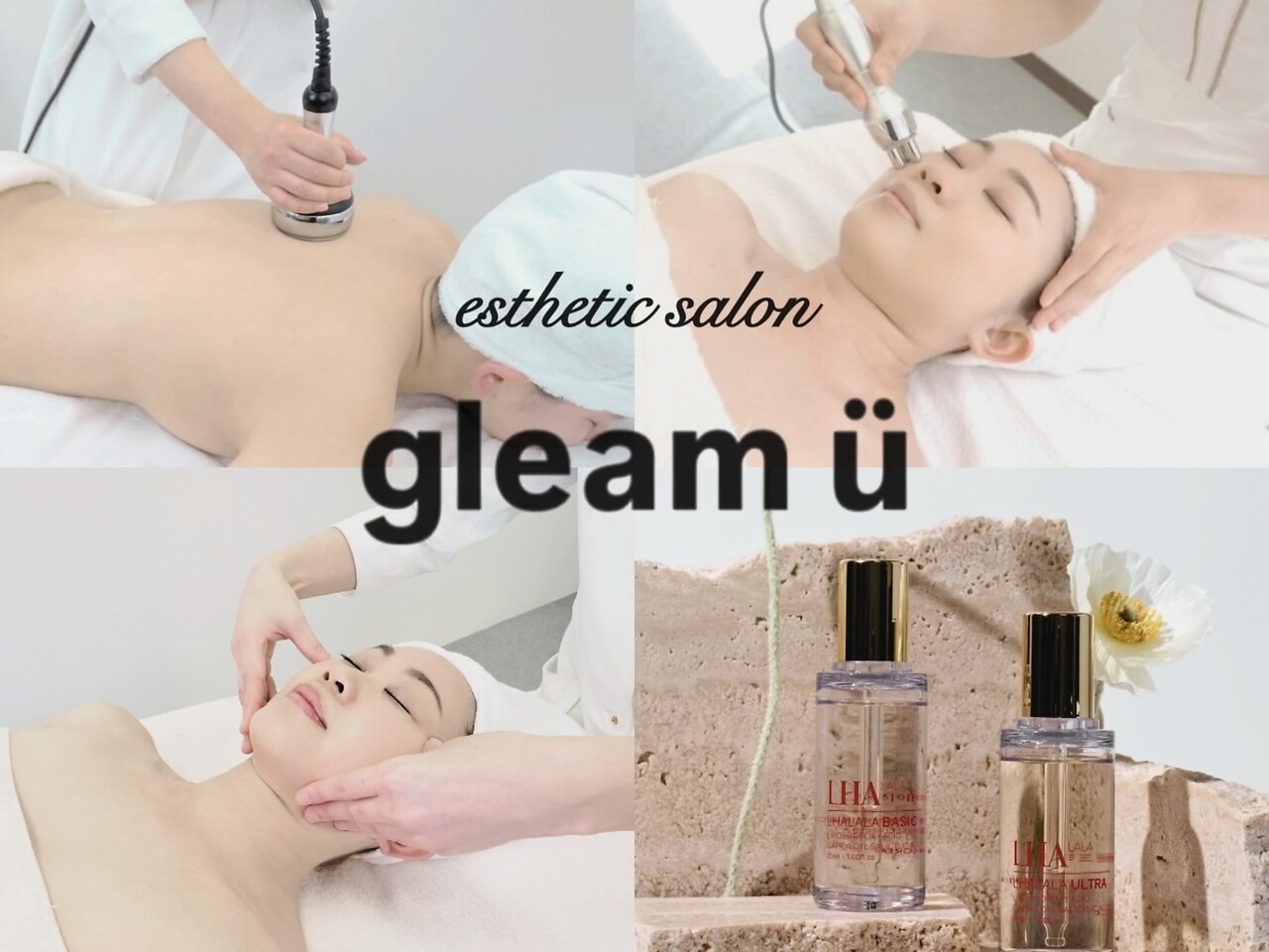 グリーム ユー(gleam u)｜ホットペッパービューティー