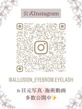 アリュージョン 梅田中崎町店 allusion インスタ