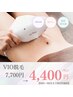 女性VIOセット☆デリケートゾーンの不快感解消に♪■光脱毛■¥7,700→¥4,400