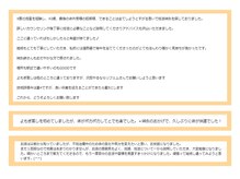 リフェムラボ(リフェムLABO)/