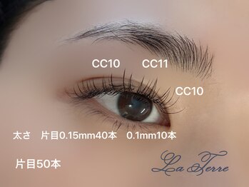 ラテール(La Terre)/100本／西明石駅