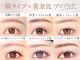 アイロジックの写真