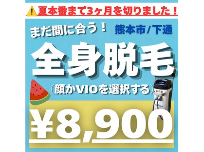 カナウ(KANAU)の写真
