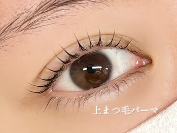プラティーヌ 広尾 恵比寿(Platine)/ダメージレスパーマ