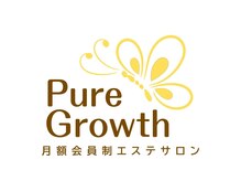 Pure Growth 四日市 セルフフェイシャル【ピュアグロース】【8/3 NEW OPEN（予定）】