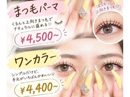 ルーラ(diva' LurA)の写真