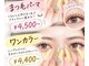 ルーラ(diva' LurA)の写真