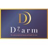 ディアーム 岸和田カンカン店(Diarm)のお店ロゴ