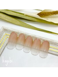 シンプル大人グラデーション