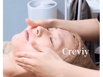 クレヴィー(Creviy)/4.ゴマージュ