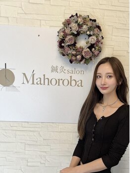 マホロバ(mahoroba)/ご来店いただいたお客様★