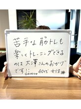 ダイエット工房 菊/会員様の声/痩身/ダイエット
