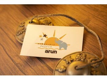 アルン(arun)/お部屋の様子