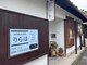 西川総合心整体 リラハ(LiLaHa)の写真