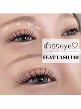 ルチェーレ(Lucere)/フラットラッシュ140本