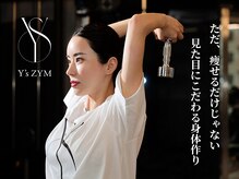 ワイズ ジム(Y's ZYM)