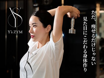 ワイズ ジム(Y's ZYM)の写真