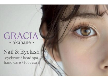グラシア 赤羽店(GRACIA)の写真
