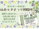 チラックスルーム アンドユー(chillax room &U)の写真